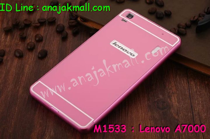 เคส Lenovo a7000,เคสประดับ Lenovo a7000,เคสหนัง Lenovo a7000,เคสฝาพับ Lenovo a7000,เคสพิมพ์ลาย Lenovo a7000,เคสไดอารี่เลอโนโว a7000,เคสหนังเลอโนโว a7000,เคสยางตัวการ์ตูน Lenovo a7000,เคสหนังประดับ Lenovo a7000,เคสฝาพับประดับ Lenovo a7000,เคสตกแต่งเพชร Lenovo a7000,เคสฝาพับประดับเพชร Lenovo a7000,เคสอลูมิเนียมเลอโนโว a7000,เคสทูโทนเลอโนโว a7000,กรอบมือถือเลอโนโว a7000,เคสหนังเปิดปิด Lenovo a7000,เคสขอบอลูมิเนียม Lenovo a7000,เคสปิดหน้า Lenovo a7000,เคสแข็งแต่งเพชร Lenovo a7000,กรอบอลูมิเนียม Lenovo a7000,ซองหนัง Lenovo a7000